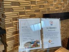 -逸林轩中餐厅(中信泰富朱家角锦江酒店)