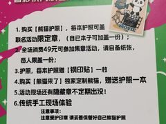 -首都电影院(西单店 LED巨幕)