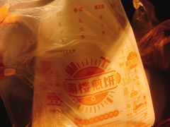 -南楼煎饼(南楼总店)