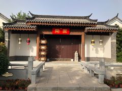 -济南国际园博园