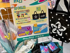 -龙湖重庆时代天街