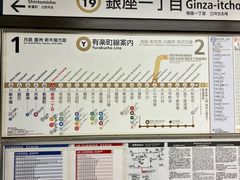 -JR东日本大都会大饭店东京城
