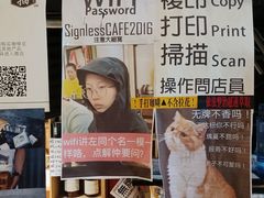 -无牌咖啡&酒馆