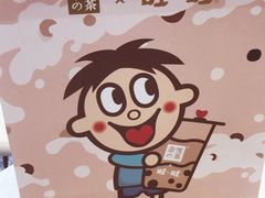 -奈雪的茶(印象城店)