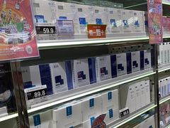 -嗨特购HitGoo(朝阳合生汇店2店)