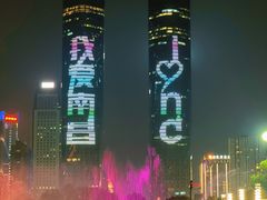 -秋水广场音乐喷泉