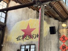 -東茅街茶馆