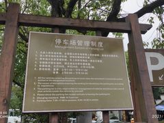 -杭州双溪漂流景区