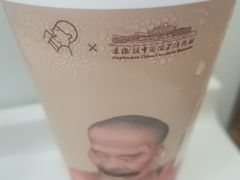佛喜茶拿铁-喜茶(上海北外滩来福士店)
