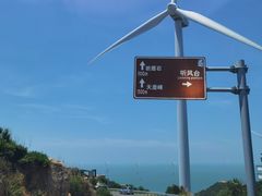 -长江澳风力发电景观区