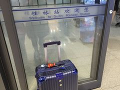 -桂林站