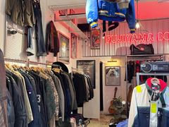 -Fujiyama Jeans & Tokyo No.18