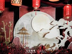 -艾拉私人定制婚礼