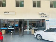 -山东鸿发申鲁上汽大众4S店