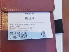 -客家大院·非遗赣南客家菜(郁孤台店)