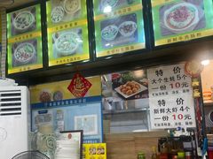 -江记普宁肠粉(国贸店)