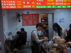 -老广州牛杂(深圳白石洲总店)