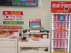 -味多美蛋糕(六里桥店)