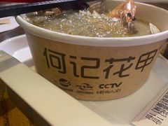 -何记花甲(海岸城旗舰店)