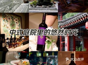 独属北京四合院的浪漫，享受别样的美好时光