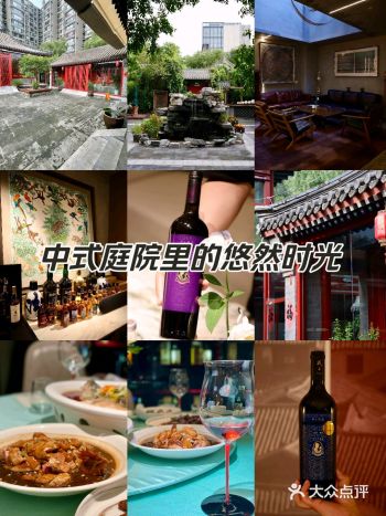独属北京四合院的浪漫，享受别样的美好时光