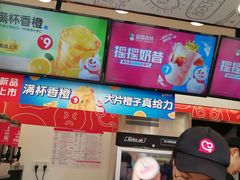 -蜜雪冰城(新北万达一店)