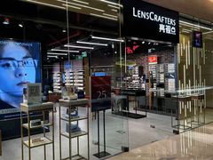 -LensCrafters亮视点(北京嘉里中心店)