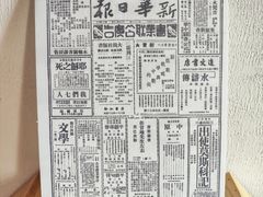 -新华日报旧址