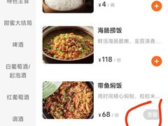 -KŌNG胶东小馆(华熙店)