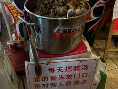 -老龙亭拉面店