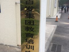 -窦店服务区-停车场