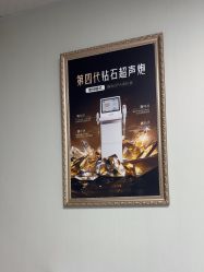-新地崔劲松医疗美容