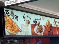 -大师兄·西北小馆(北站缤果空间店)