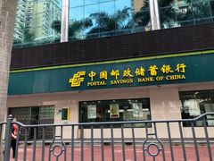 -中国邮政储蓄银行(湖里区支行)