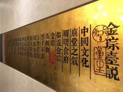 -金台食府(夕照寺店)