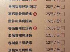 -德香苑脆皮烤鸭·经典(爱融荟城店)