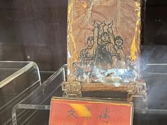 -大可堂普洱茶馆(襄阳南路馆)