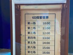 -蓝精灵乐园·世茂精灵之城主题乐园