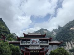 -武当山风景区