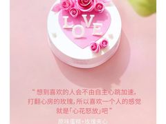 -好利来(十里河店)