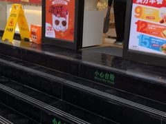 -味多美蛋糕(安贞桥东店)