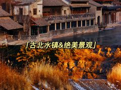 -沉浸北京·团建旅行·密室剧本杀·年会会议轰趴拓展