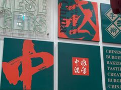 -塔斯汀中国汉堡(横岗志健广场店)