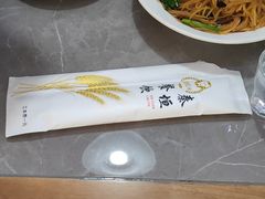 -秦垣味道