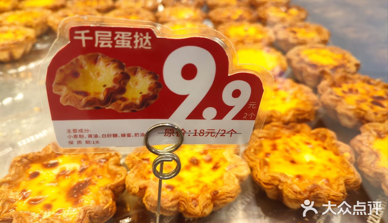 无法抗拒的蛋糕诱惑