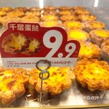 无法抗拒的蛋糕诱惑