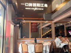 -阳江餐厅·30年老字号·粤菜海鲜大排档