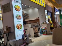 -小螺号螺蛳粉(万科钻石广场店)