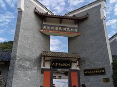 -木兰云雾山
