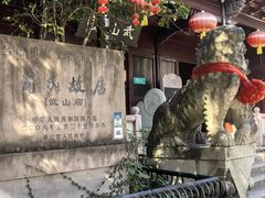 -蒋氏故居